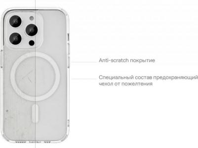 Чехол защитный Real Mag Case для iPhone 14 Plus, MagSafe совместимый, усиленный, прозрачный – фото 8