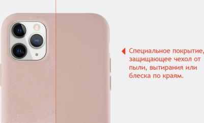 Защитный чехол Touch Case for iPhone 11 Pro Max (силикон soft touch) – фото 9