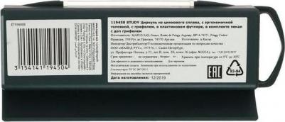 Циркуль "Study", 120 мм, металлический, грифель 2 мм, пенал с европодвесом, 119450 – фото 12