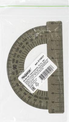 Транспортир 10 см, 180 градусов, металлический, 210637 – фото 4