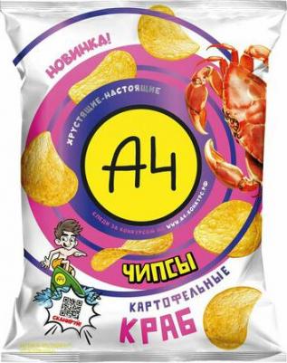 Чипсы картофельные