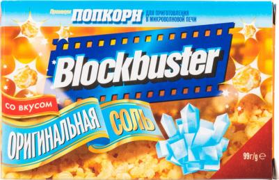 Попкорн с солью 99 г – фото 10