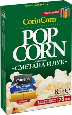 Попкорн для приготовления сметана и лук 85 г