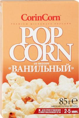 Попкорн ванильный для приготовления в микроволновой печи 85 г