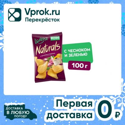 Чипсы Naturals с чесноком и зеленью 100г (упаковка 6 шт.) – фото 1