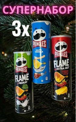 Чипсы картофельные соль;уксус 165гр