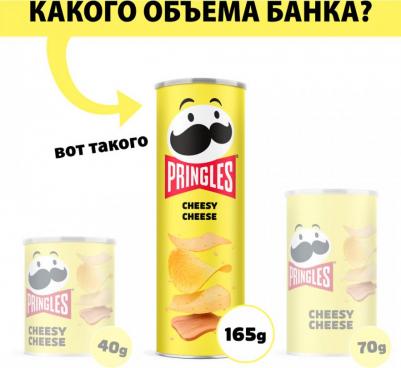 Чипсы со вкусом сыра 165 г – фото 4