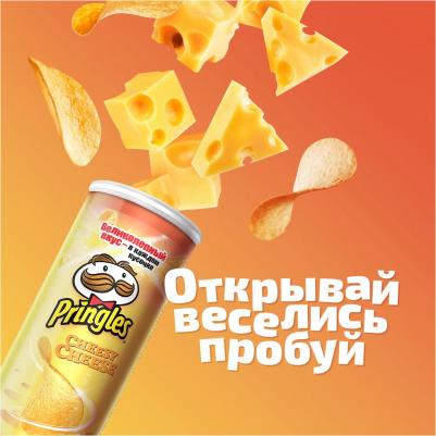 Чипсы со вкусом сыра 165 г – фото 8