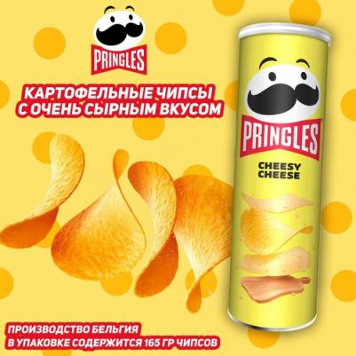 Чипсы со вкусом сыра 165 г – фото 14