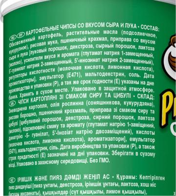 Чипсы со вкусом сыра и лука 165г – фото 6