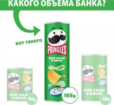 Чипсы со вкусом сметаны и лука 165 г – фото 16