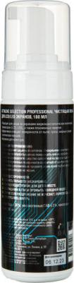 Пена для чистки экранов Professional 180 мл – фото 1