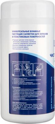 Салфетки влажные для экранов 991438 – фото 11