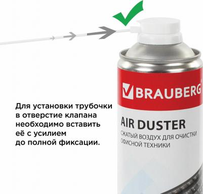 Баллончик со сжатым воздухом для очистки техники 513317 – фото 3
