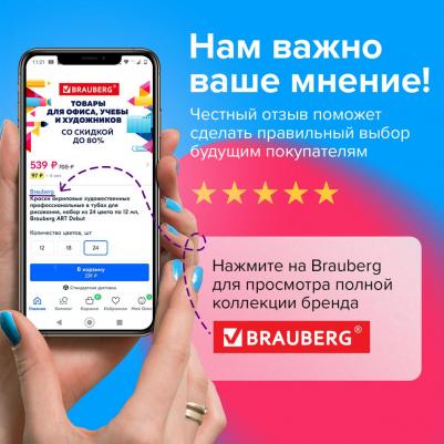 Чистящая жидкость-спрей для экранов мониторов и оптических поверхностей, 250 мл – фото 7