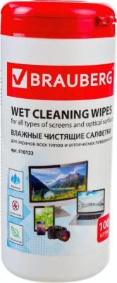 Салфетки влажные для экранов всех типов и оптики 13*17см 100шт – фото 10