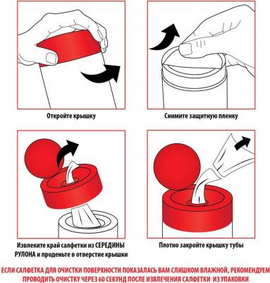 Салфетки влажные для экранов всех типов и оптики 13*17см 100шт – фото 13