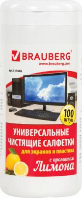 Универсальные влажные чистящие салфетки для экранов и пластика Лимон – фото 8