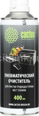 Пневматический очиститель CS-Air400 для очистки техники 400мл – фото 4