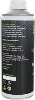 Пневматический очиститель CS-Air400 для очистки техники 400мл – фото 6