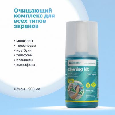 Чистящий спрей для экранов (30598) – фото 1