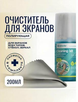 Чистящий спрей для экранов (30598) – фото 11