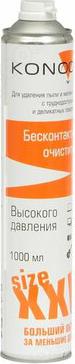 Очиститель-спрей для продувки пыли KAD-1000 – фото 5