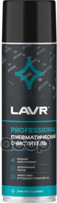 Пневматический очиститель, 650 мл / Ln1713 – фото 1