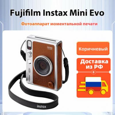 Instax Mini Evo – фото 3