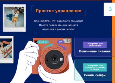 Instax SQUARE SQ1 – фото 15