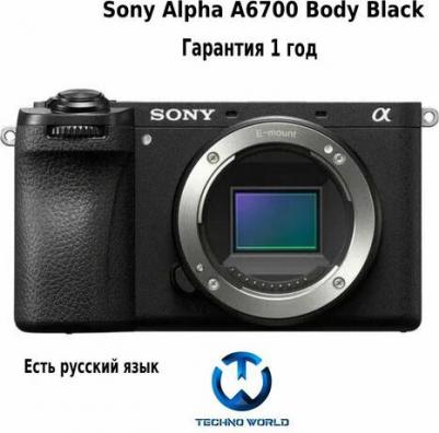 Alpha A6700 – фото 5