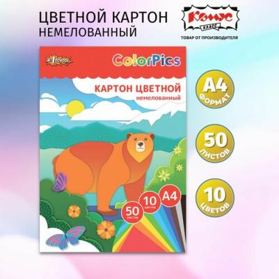 Картон цветной ColorPics 4670072367620 – фото 1