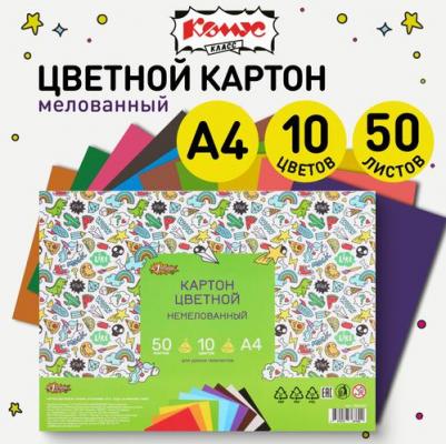 Картон цветной Отличник (А4, 50 листов, 10 цветов, немелованный) – фото 7