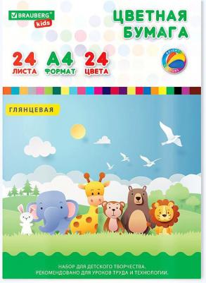 Цветная бумага мелованная Смешные животные, А4, 24 листа, 24 цвета