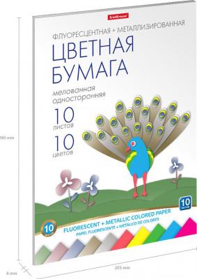 Набор флуоресцентной и метализированной бумаги мелованной A4, 10 листов, 10 цветов – фото 1