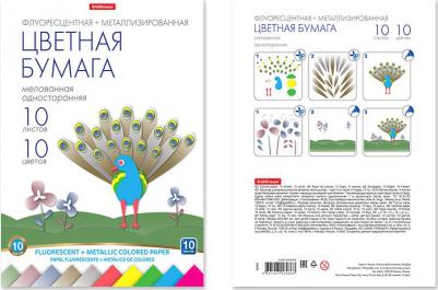 Набор флуоресцентной и метализированной бумаги мелованной A4, 10 листов, 10 цветов – фото 3