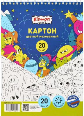 Картон цветной Класс Максики (А4, 20 листов, 20 цветов, мелованный)