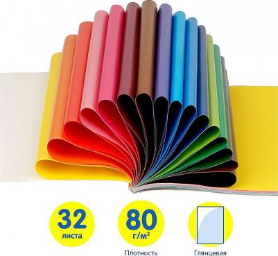 Цветная бумага "Чебурашка", А4, двусторонняя, 64 листа, мелованная и офсетная, 16 цветов, склейка – фото 9