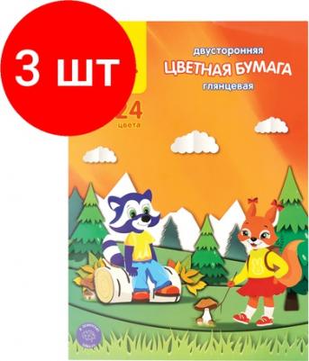 Мелованная цветная бумага – фото 3