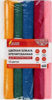 Набор гофрированной бумаги 110 г/м2, 10 рулонов 50х250 см, интенсив, 112555