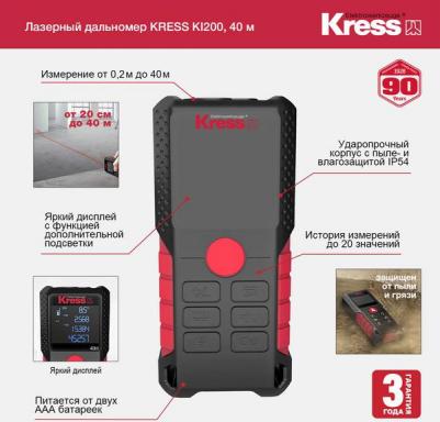 KI200 – фото 4