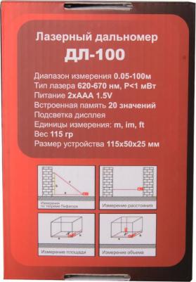 ДЛ-100 – фото 3