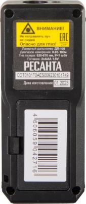 ДЛ-100 – фото 10