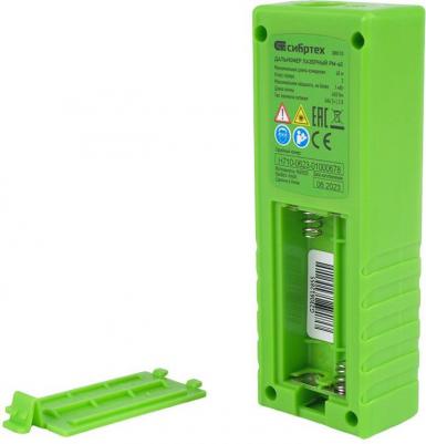 PM-40 – фото 2