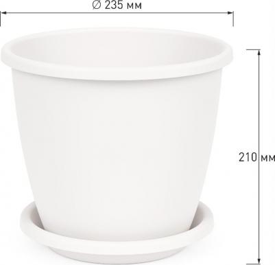 Цветочный горшок Афина с поддоном 5,5 л белый