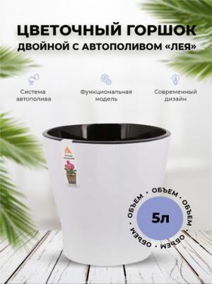 Цветочный горшок Лея М7935 серый – фото 9