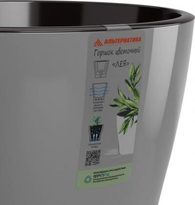 Цветочный горшок Лея М7936 серый – фото 6