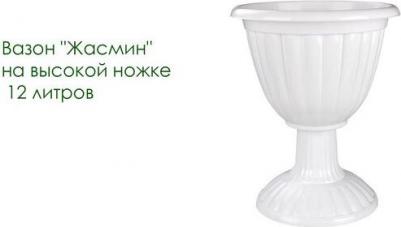 Цветочный горшок Жасмин М1390 белый – фото 2