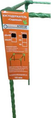 Кустодержатель садовый стеклокомпозитный 40х40х50см (D опор-10мм) – фото 2