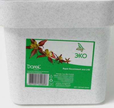 Ящик балконный эко L40 светлый гранит – фото 11